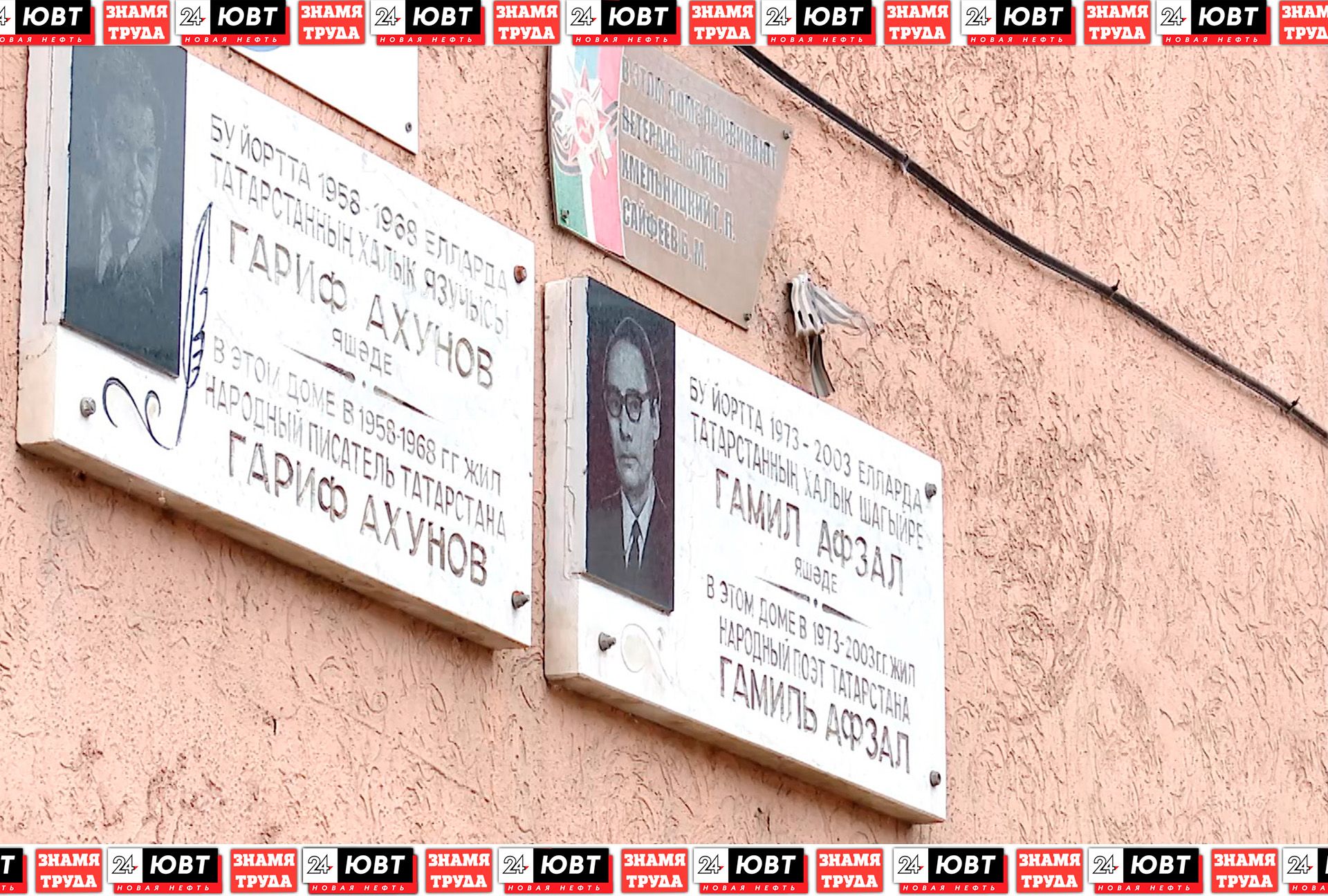 В Альметьевске прошла экскурсия по местам работы и творчества Гарифа Ахунова