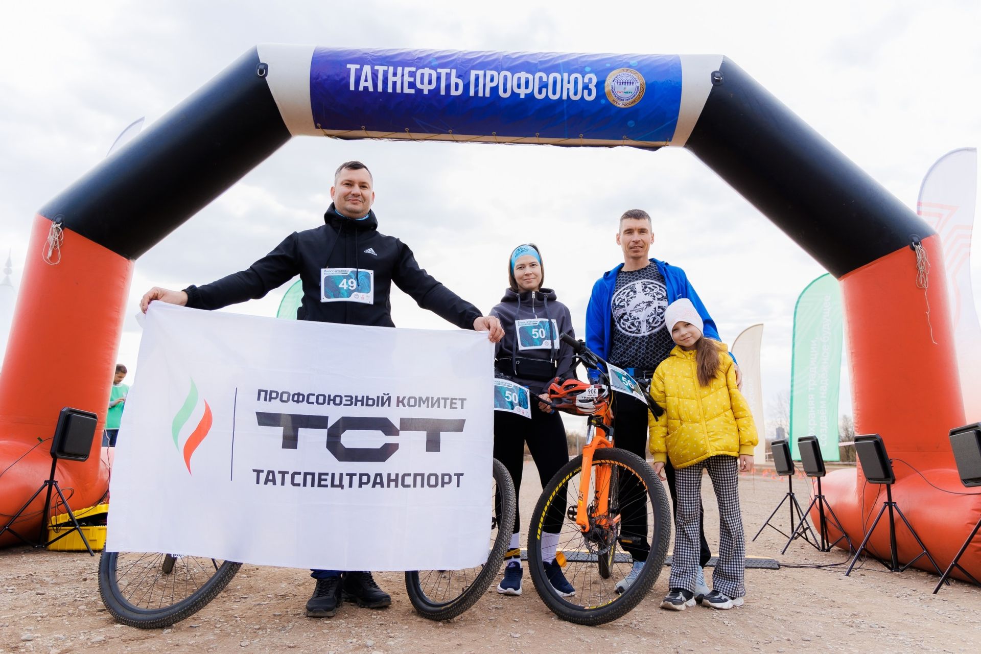 Кросс-дуатлон Татнефть Профсоюза объединил поколения