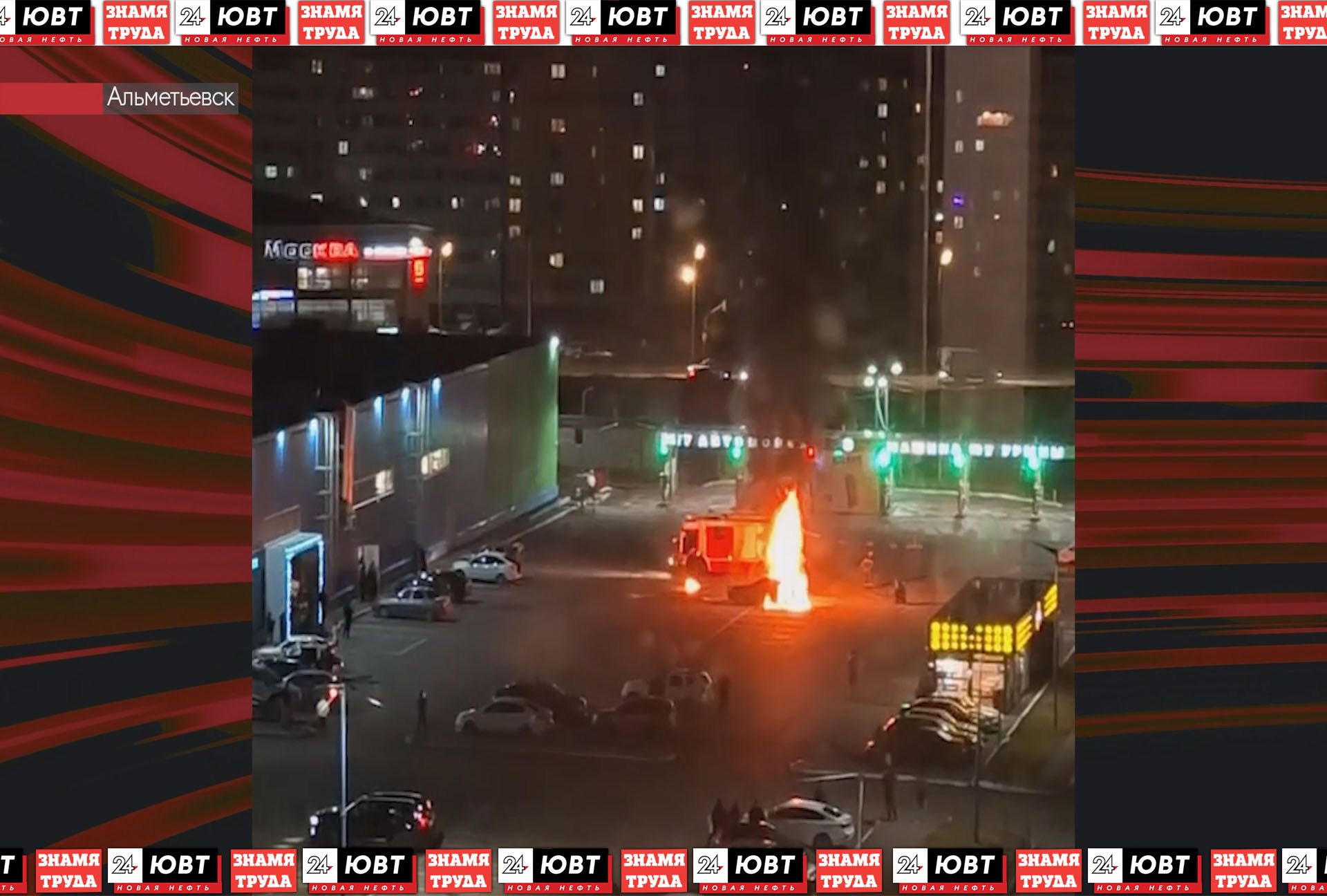 В Альметьевске сгорел автомобиль