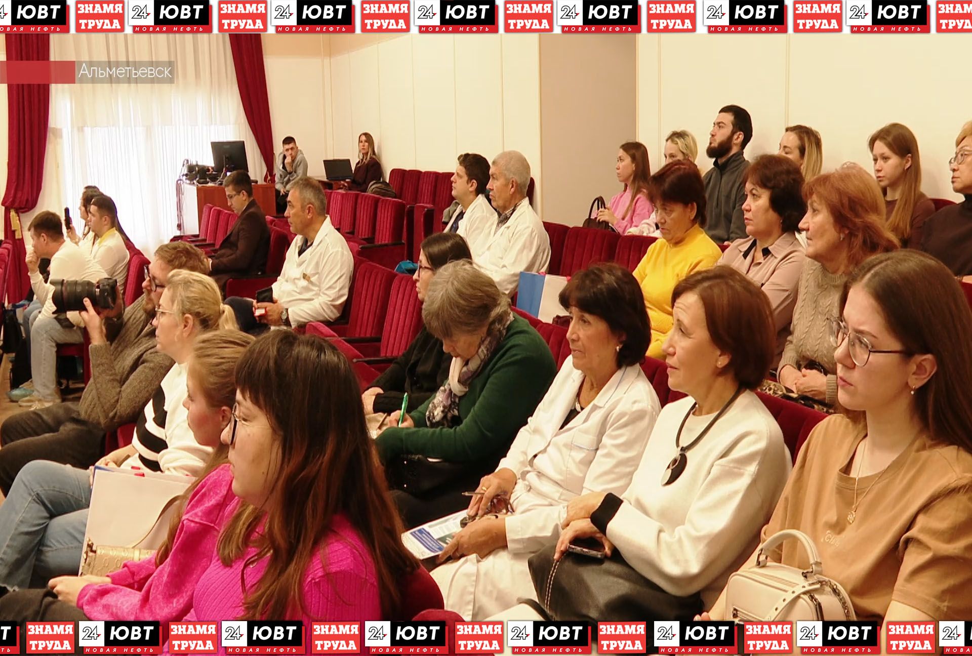 В Альметьевске прошла конференция «Школа кардиологов и терапевтов»