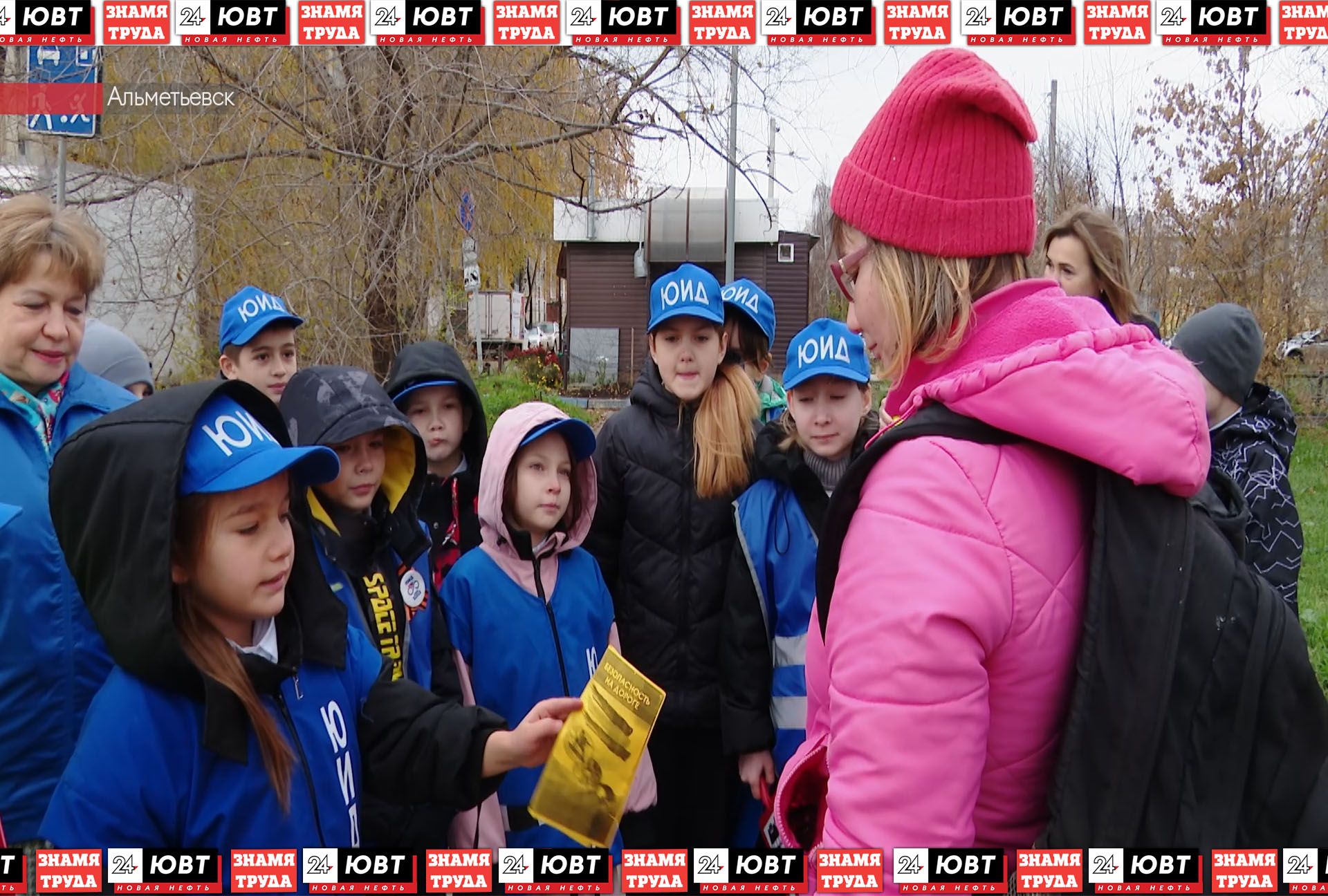 Альметьевские школьники провели акцию по безопасности дорожного движения