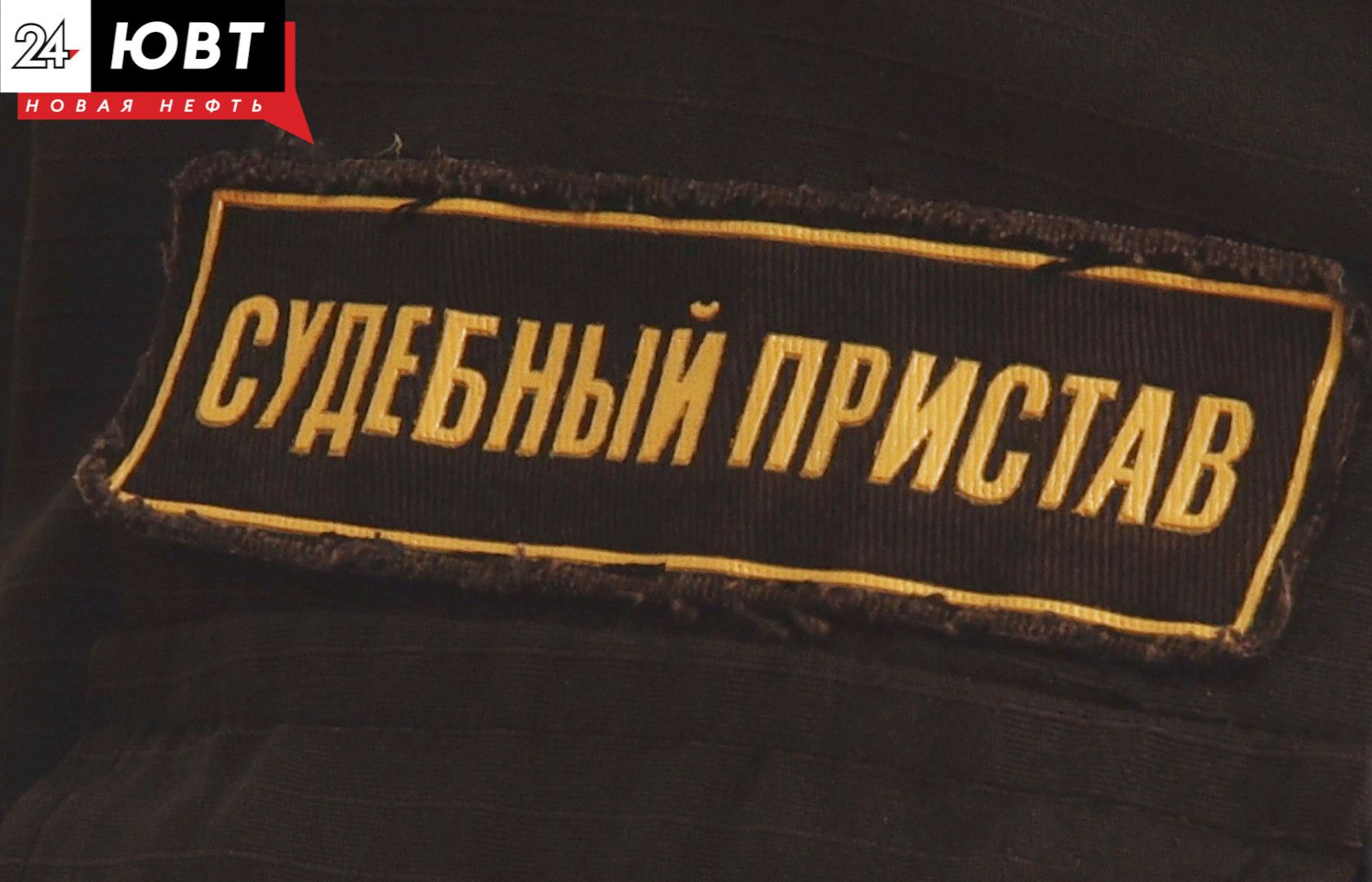 Жителю Елабуги втрое увеличили долг по штрафам за неуплату