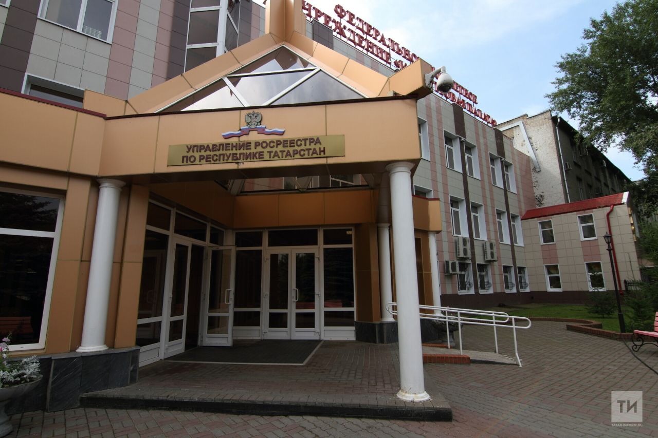 В Татарстане на 14% выросло число электронных заявлений на регистрацию недвижимости
