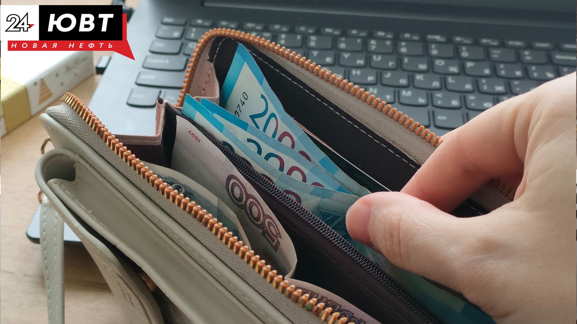 Жительницу Муслюмовского района осудили за кражу денег у знакомого