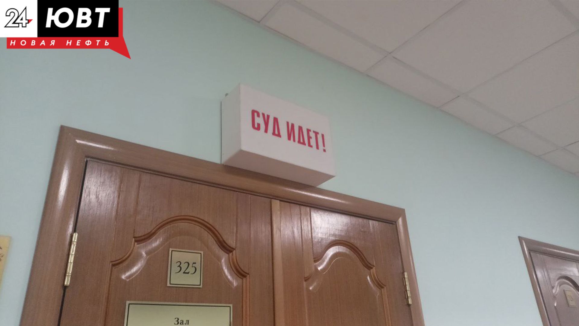 В Альметьевске суд помог установить родство сестер