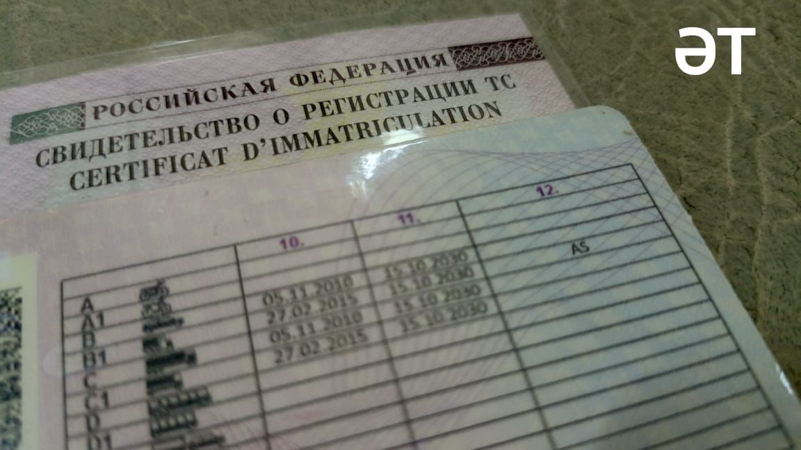 Әлмәтлене трассада куркыныч маневр ясаган өчен бер елга машина йөртү хокукыннан мәхрүм иттеләр