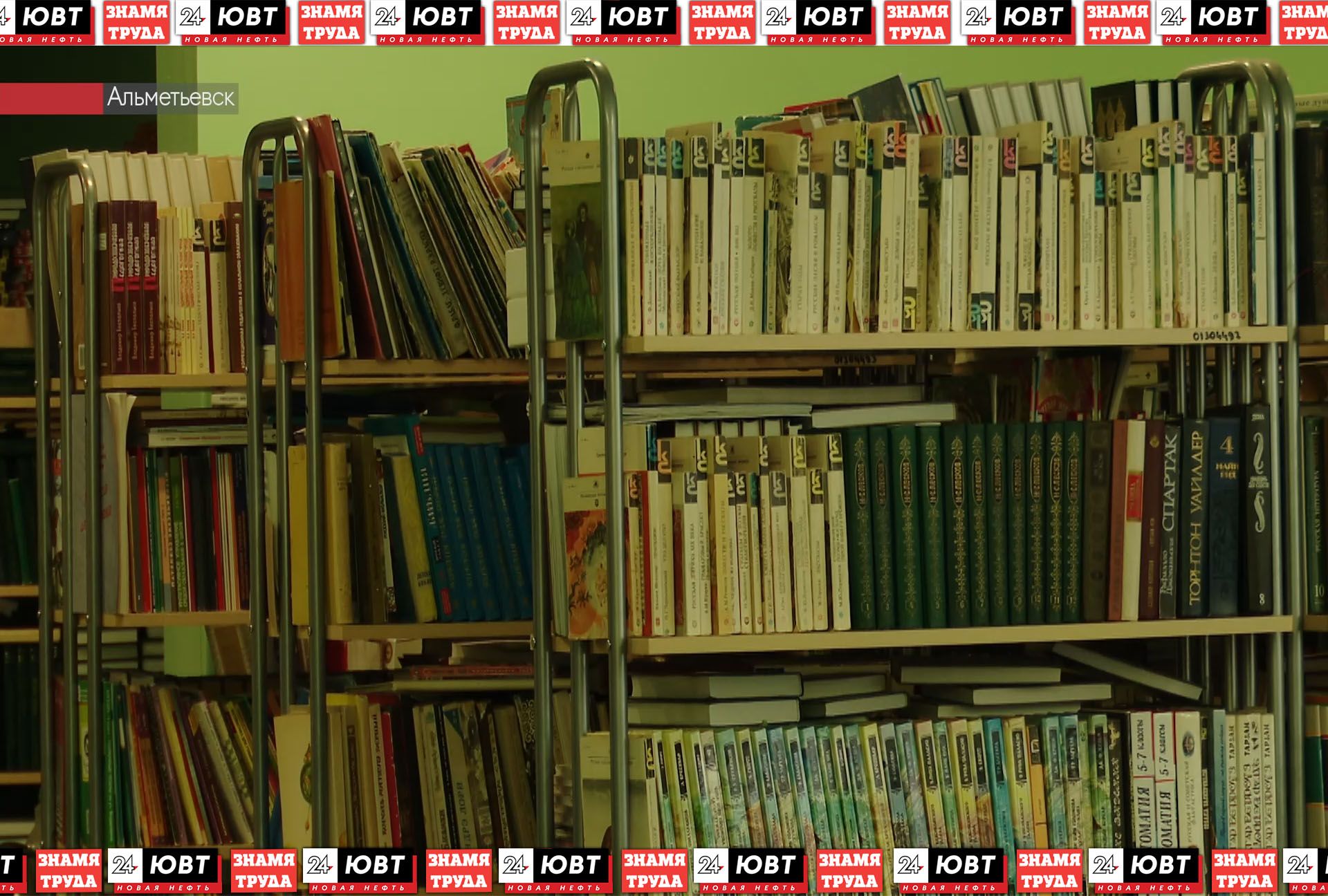 Альметьевская школа №25 приняла участие в конкурсе «Самая читающая школа России»