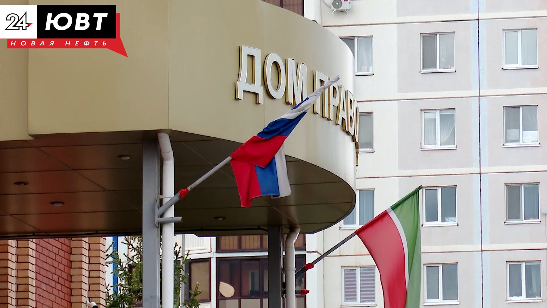 Жительница Альметьевска смогла восстановить право на наследство умершего мужа