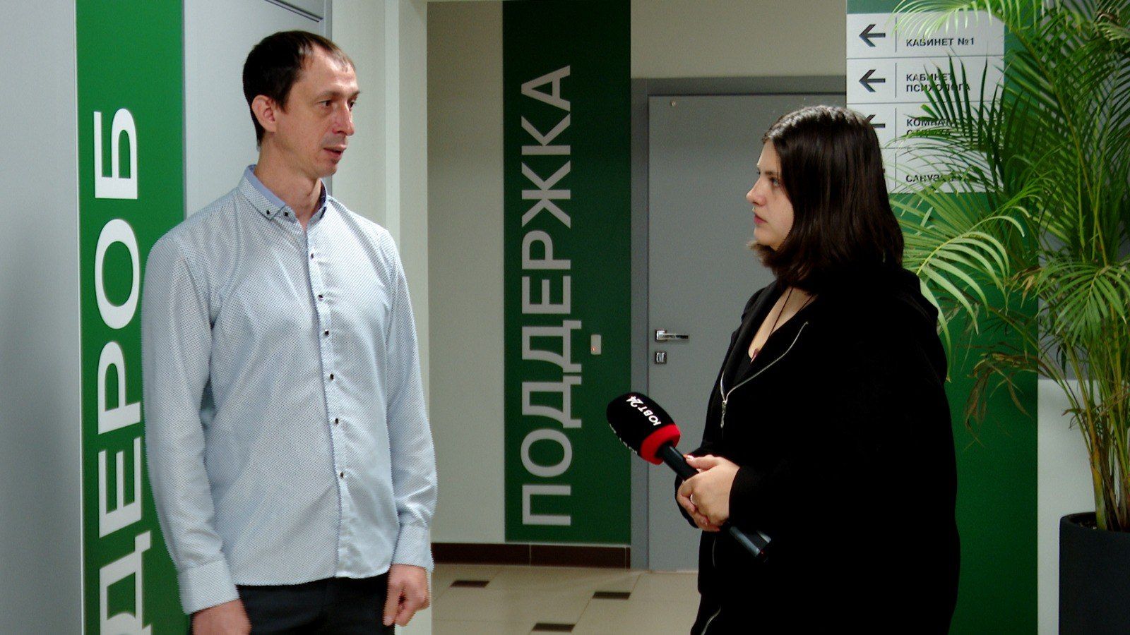 Родственные души