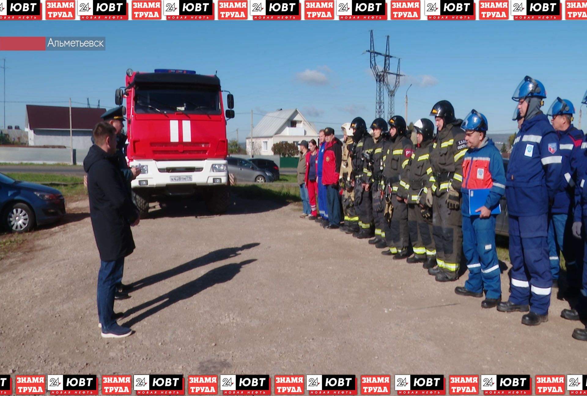 В Альметьевске прошли командно-штабные учения