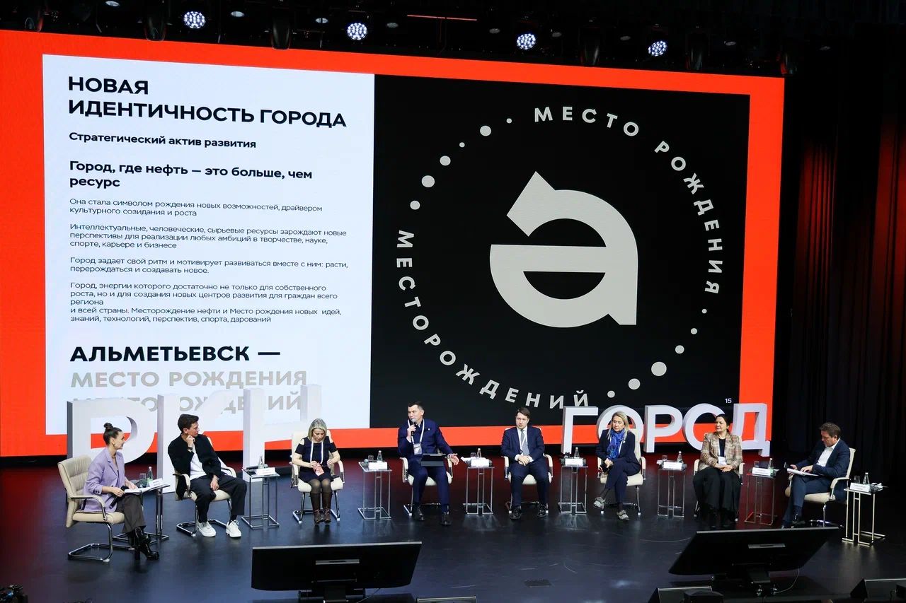 Альметьевск – место рождения идей и возможностей