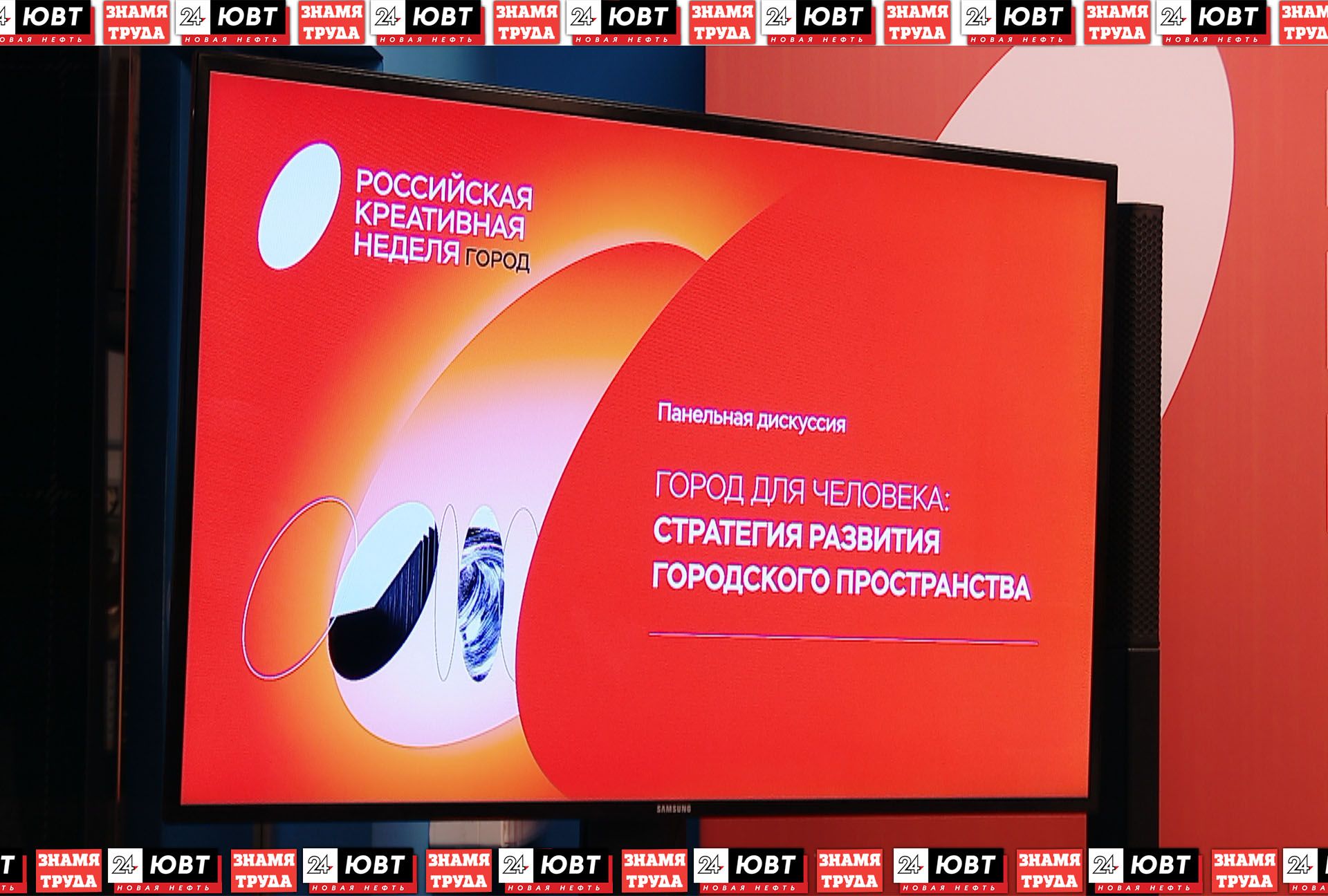 Альметьевск – место рождения идей и возможностей