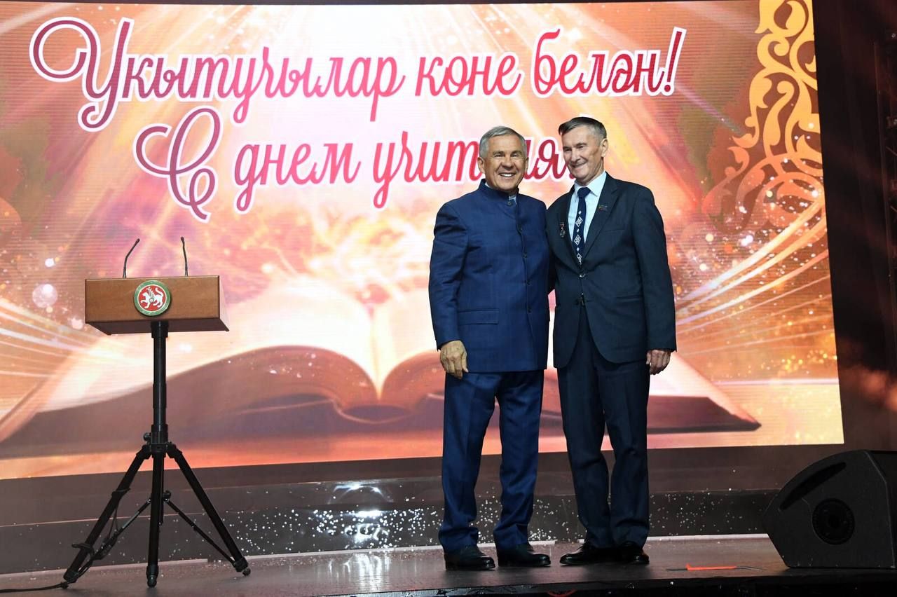 Учитель из Альметьевского района удостоен звания «Заслуженный учитель Республики Татарстан»