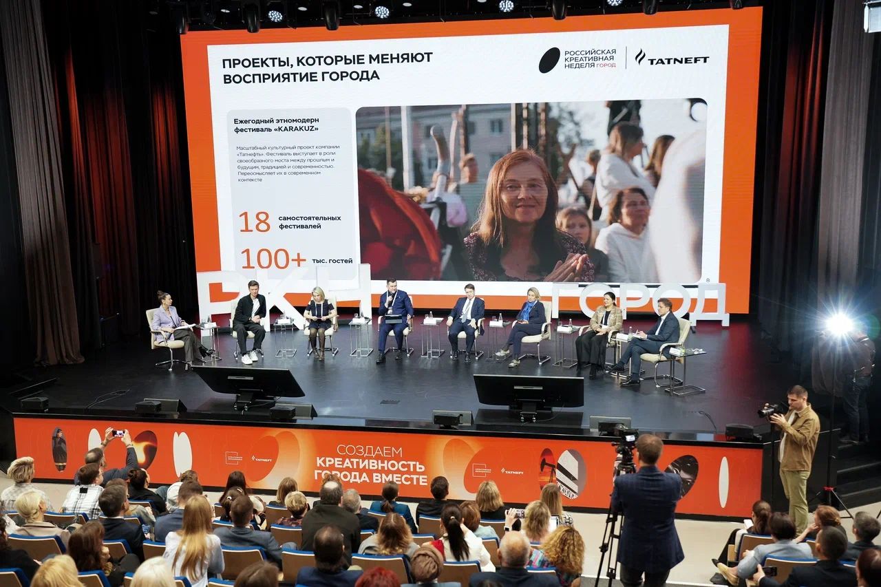 Креативная лаборатория Альметьевск