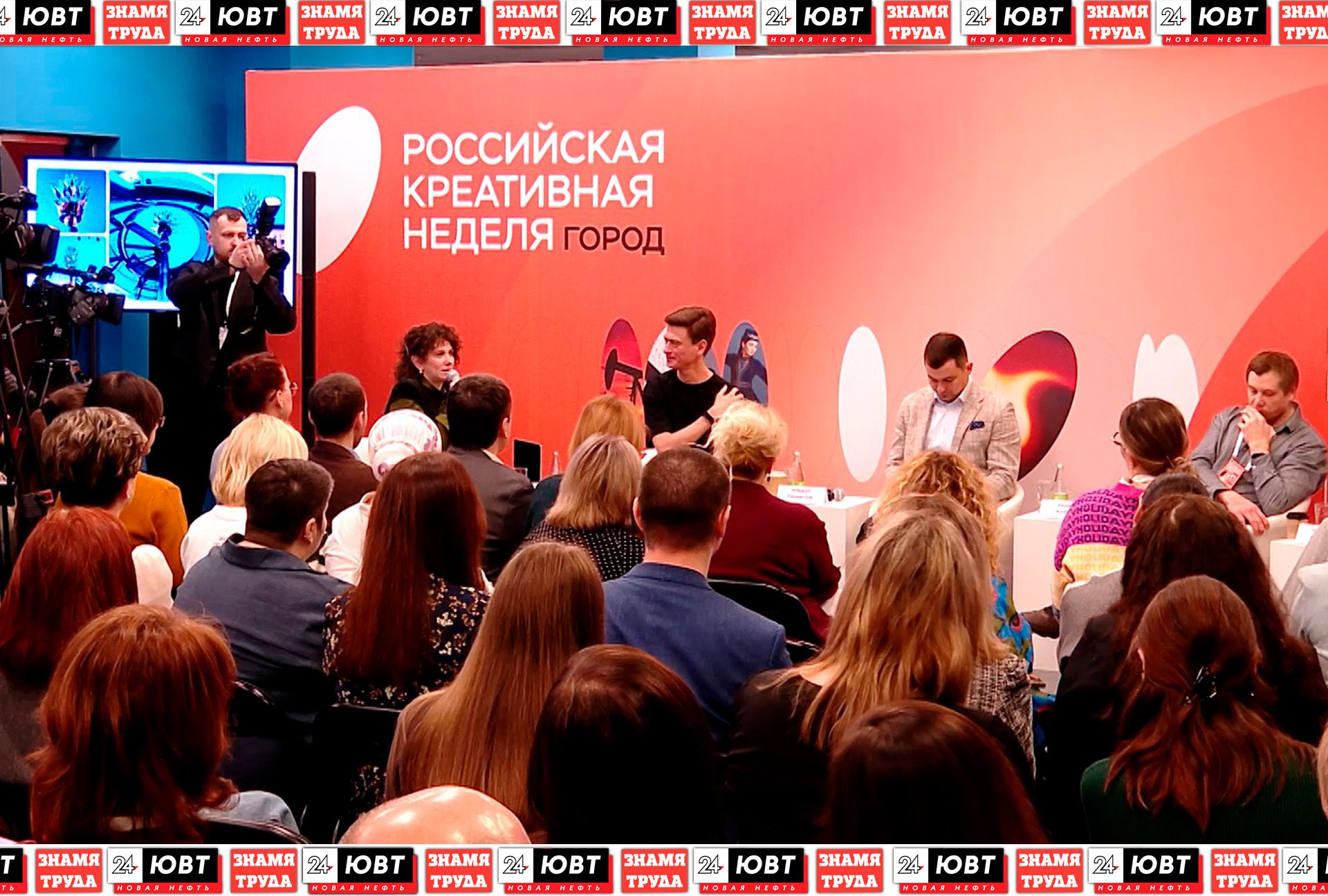 В Альметьевске на форуме обсудили стратегию развития города