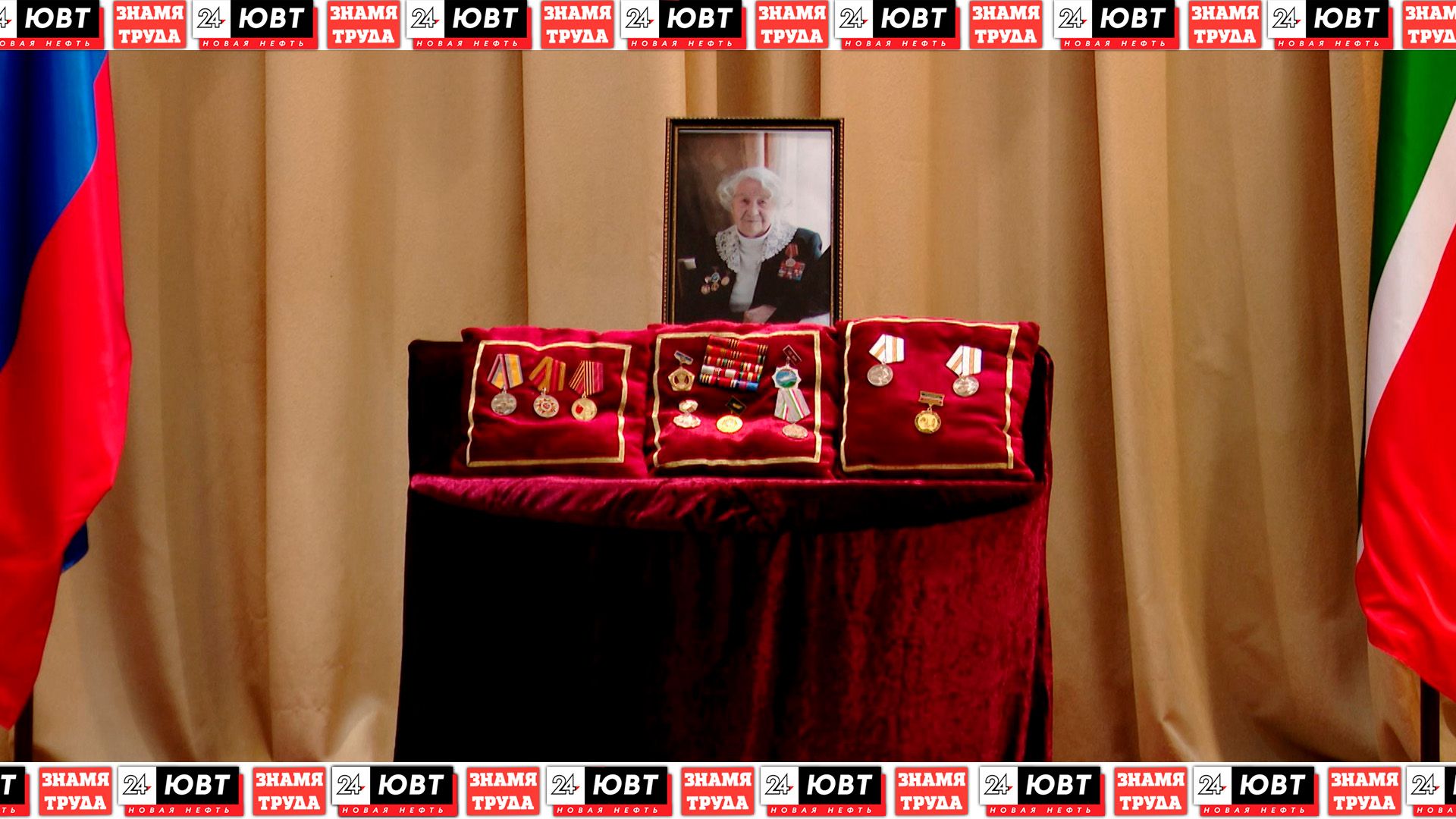 В Альметьевске простились с ветераном ВОВ Людмилой Березовой