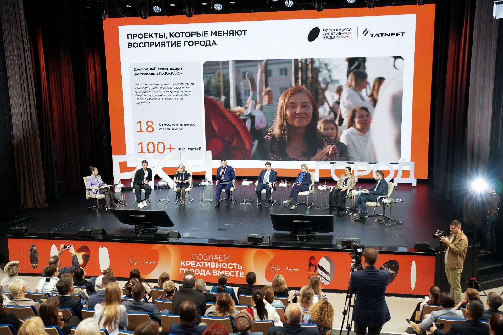 Как Альметьевск строит город будущего