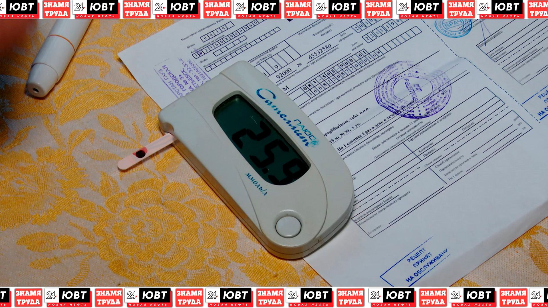 Жительница Альметьевского района рассказала о жизни с сахарным диабетом