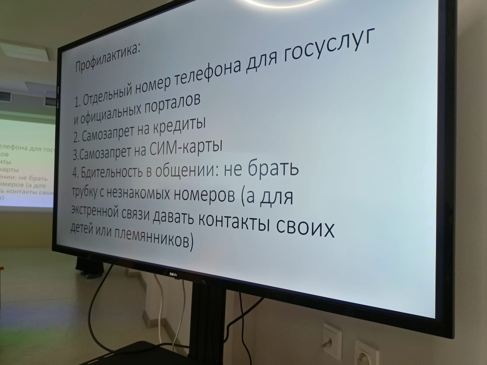 В этом году аферисты выманили у альметьевцев больше 800 миллионов рублей