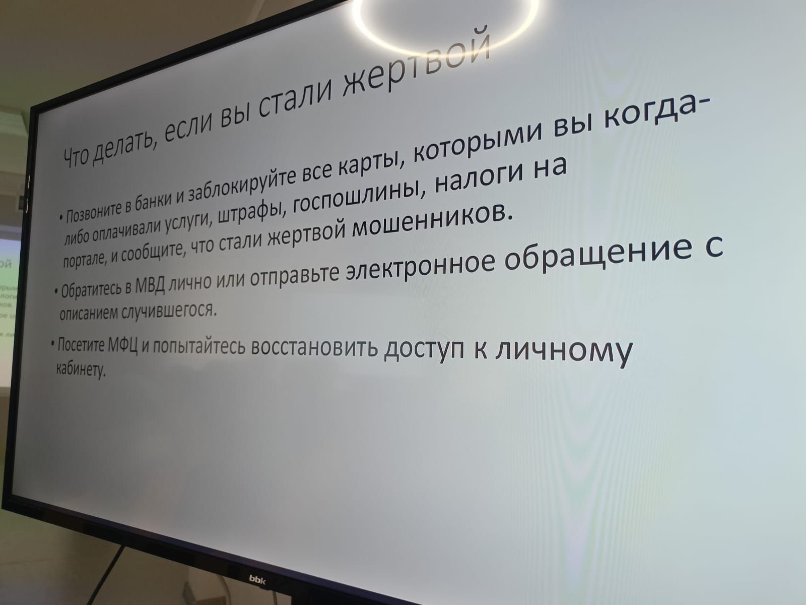 В этом году аферисты выманили у альметьевцев больше 800 миллионов рублей