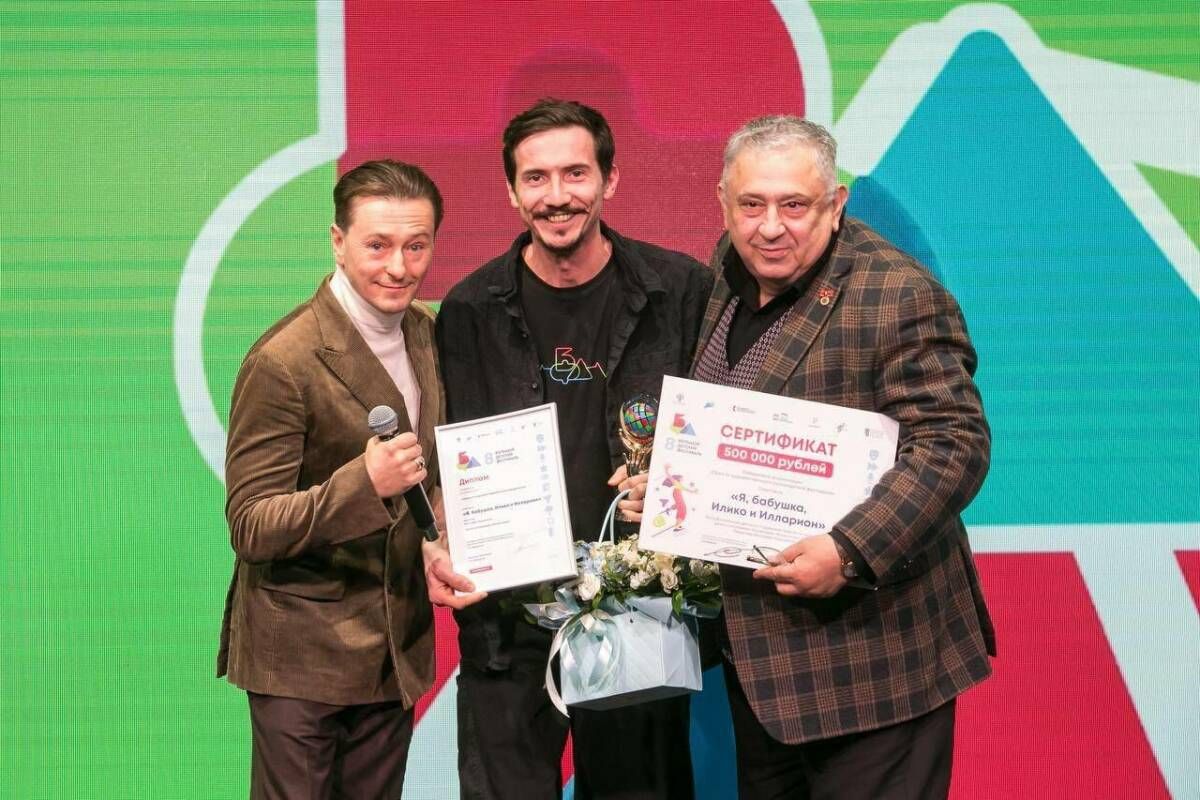 Спектакль из Татарстана покорил Большой Детский фестиваль