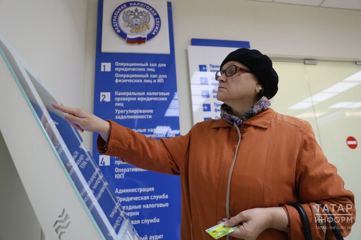 Росреестр Татарстана призывает проверить недвижимость до уплаты налогов