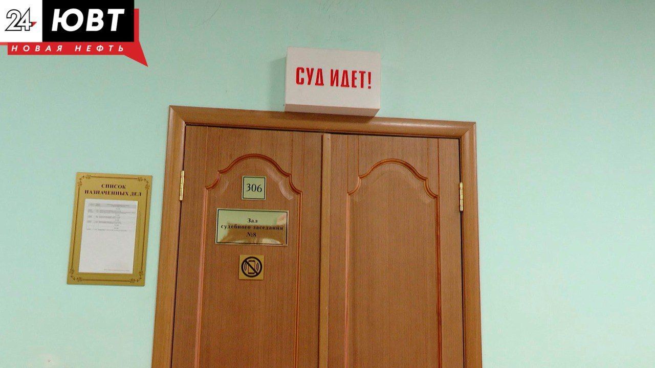 В Альметьевске начальника цеха будут судить за гибель рабочего