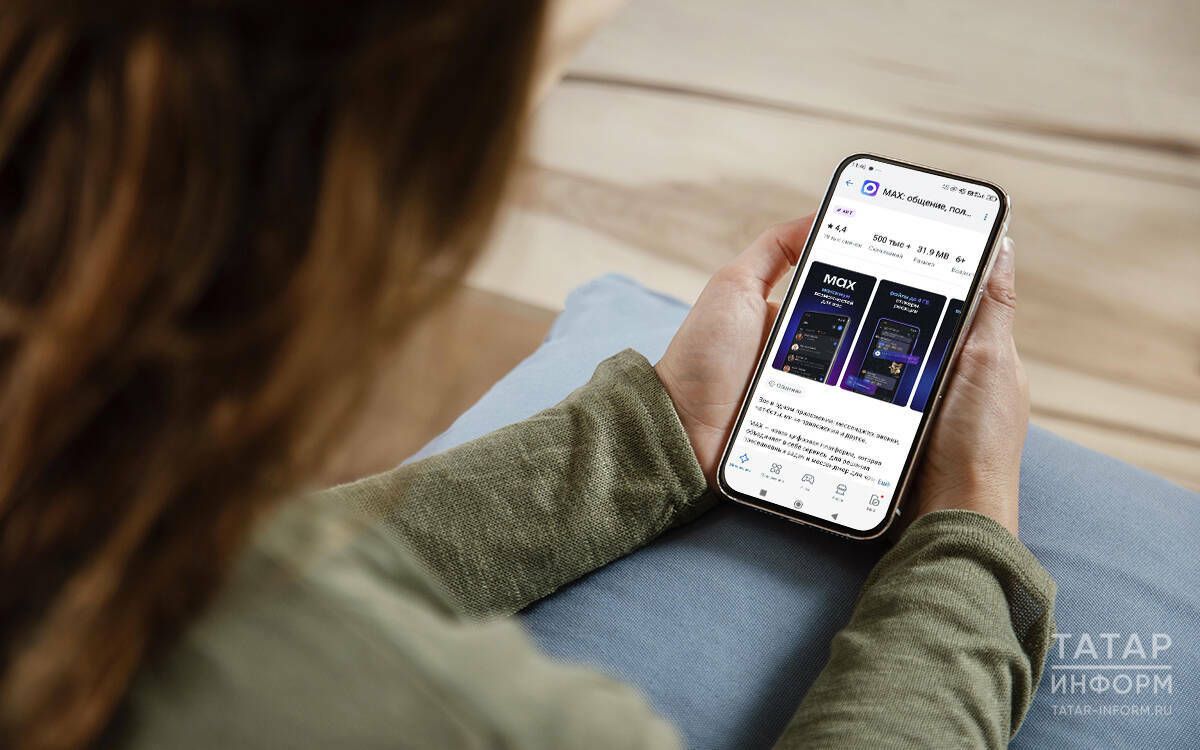 MAX стал основным для домовых чатов Татарстана