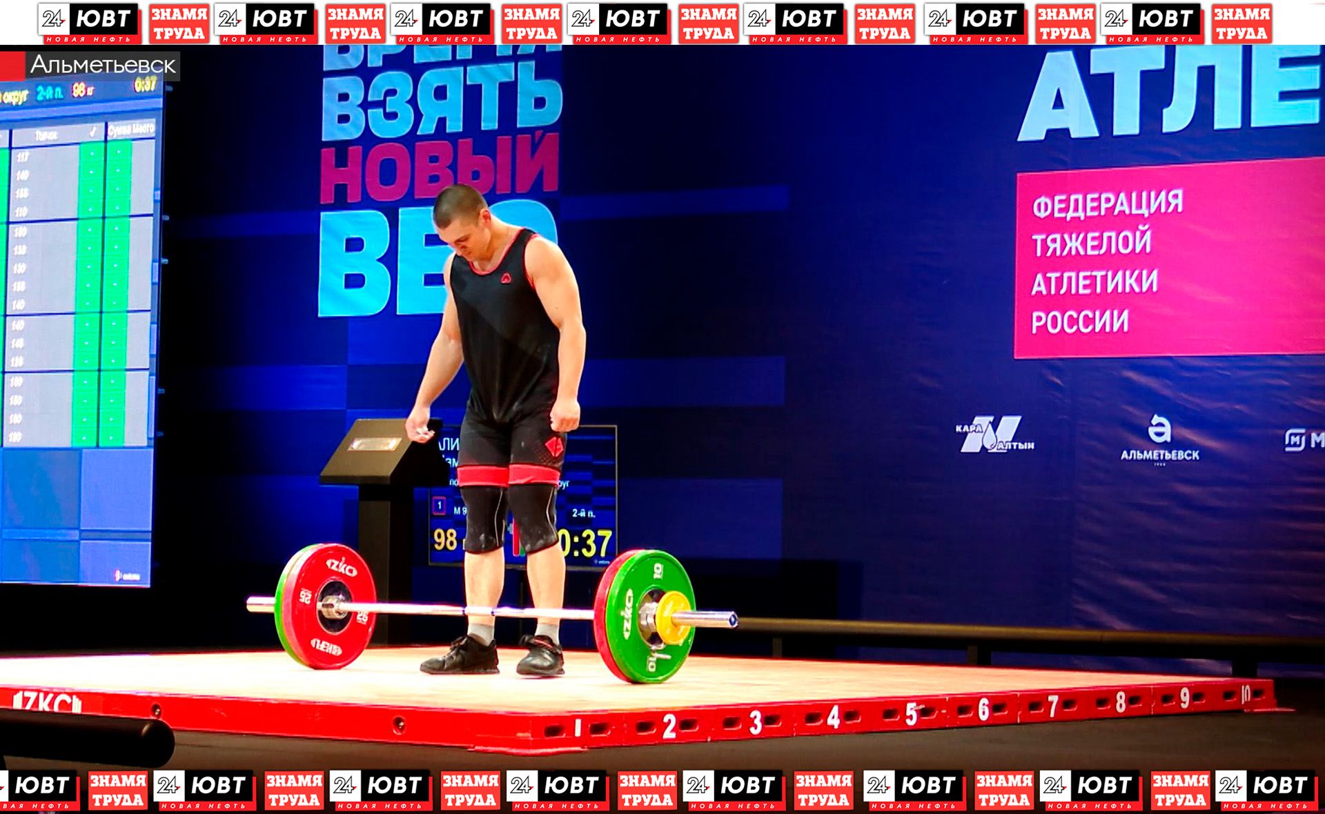 В Альметьевске прошел турнир с полувековой историей