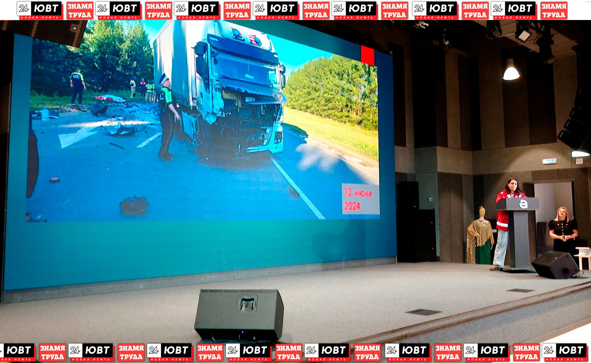 Альметьевцы почтили память погибших в дорожно-транспортных происшествиях