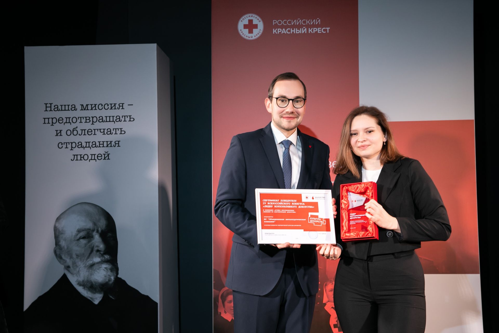 ОМК получила награду за вклад в развитие донорского движения