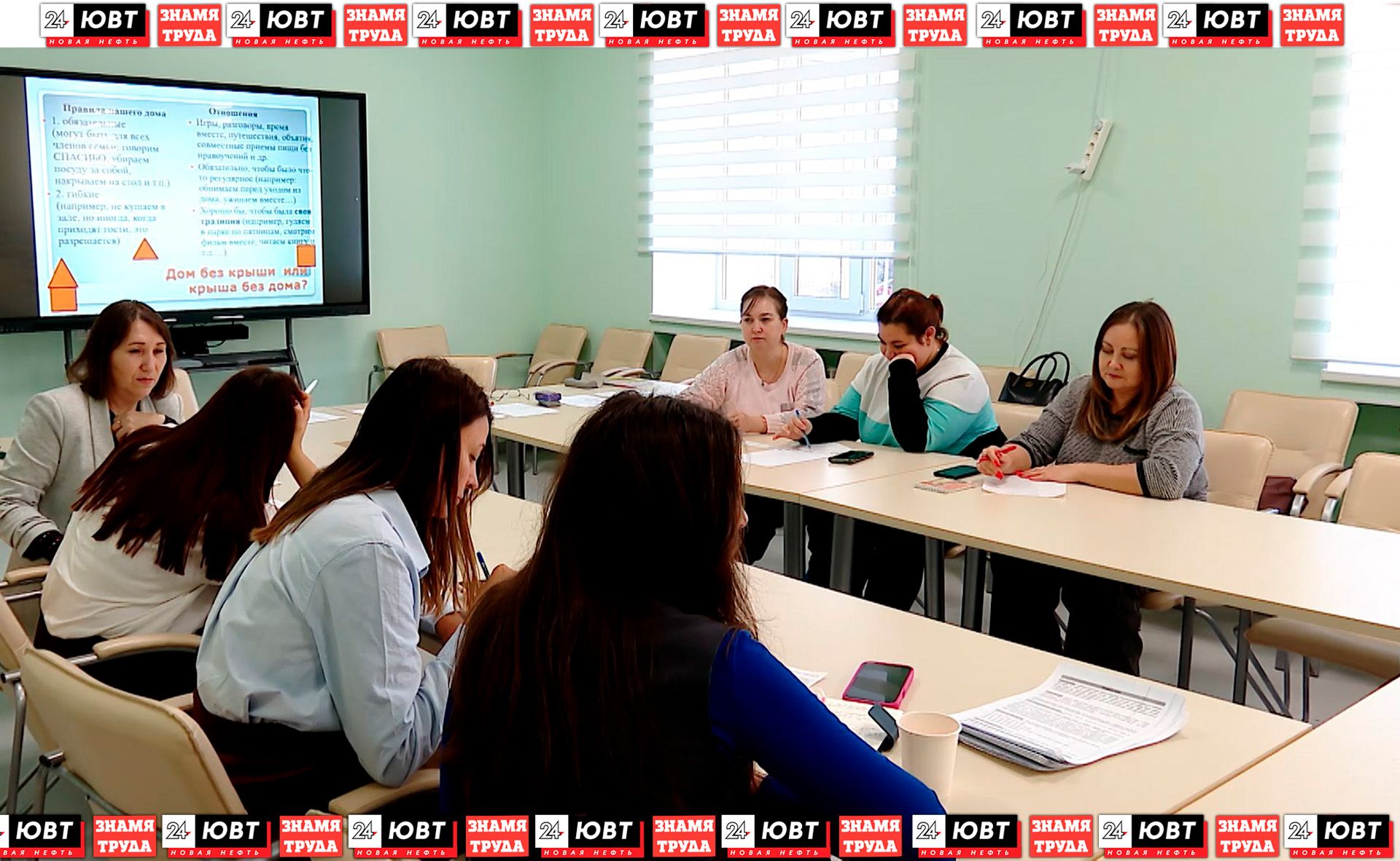 Альметьевские психологи прошли обучение современному методу работы в центре психологической поддержки «Нур»