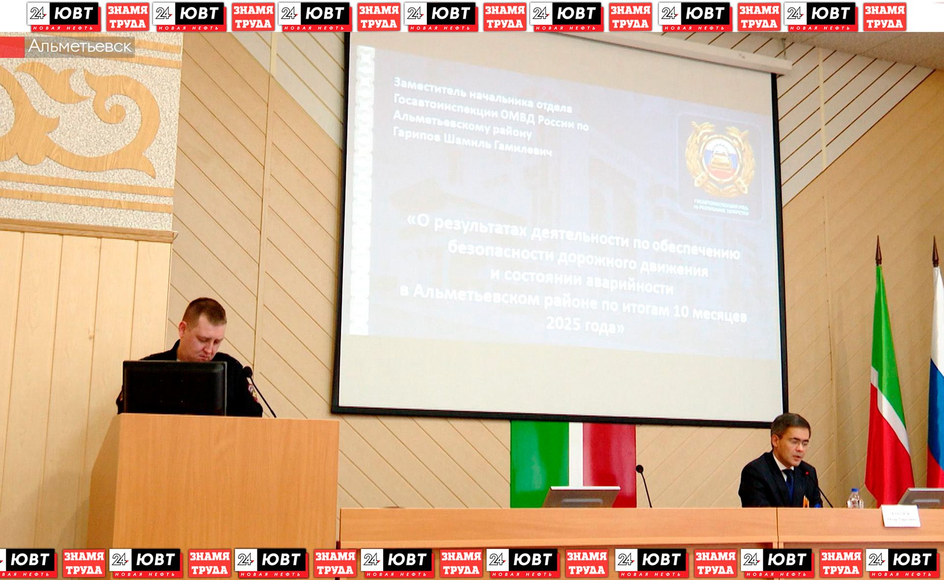 Госавтоинспекция Альметьевска озвучила статистику происшествий за ноябрь