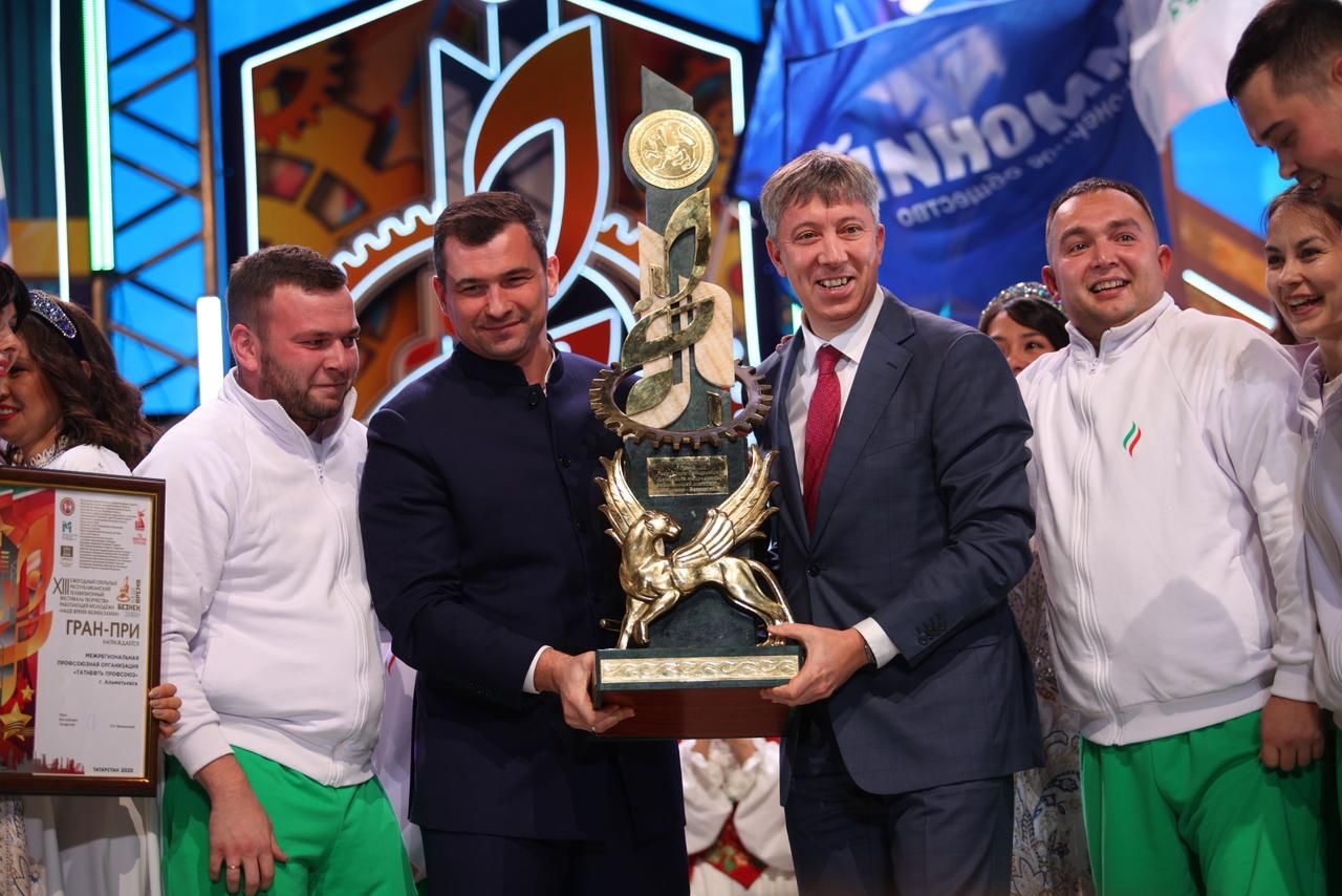 Команда Татнефть Профсоюза впервые стала обладателем Гран-при фестиваля творчества работающей молодежи «Наше время - Безнең Заман»