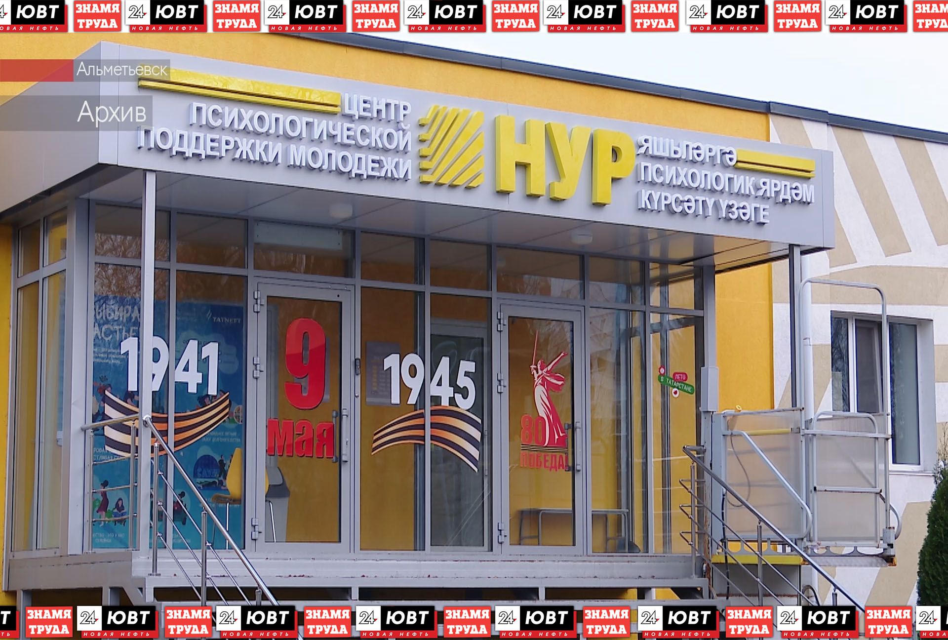 В Альметьевске к Международному дню инвалидов пройдет серия мастер-классов