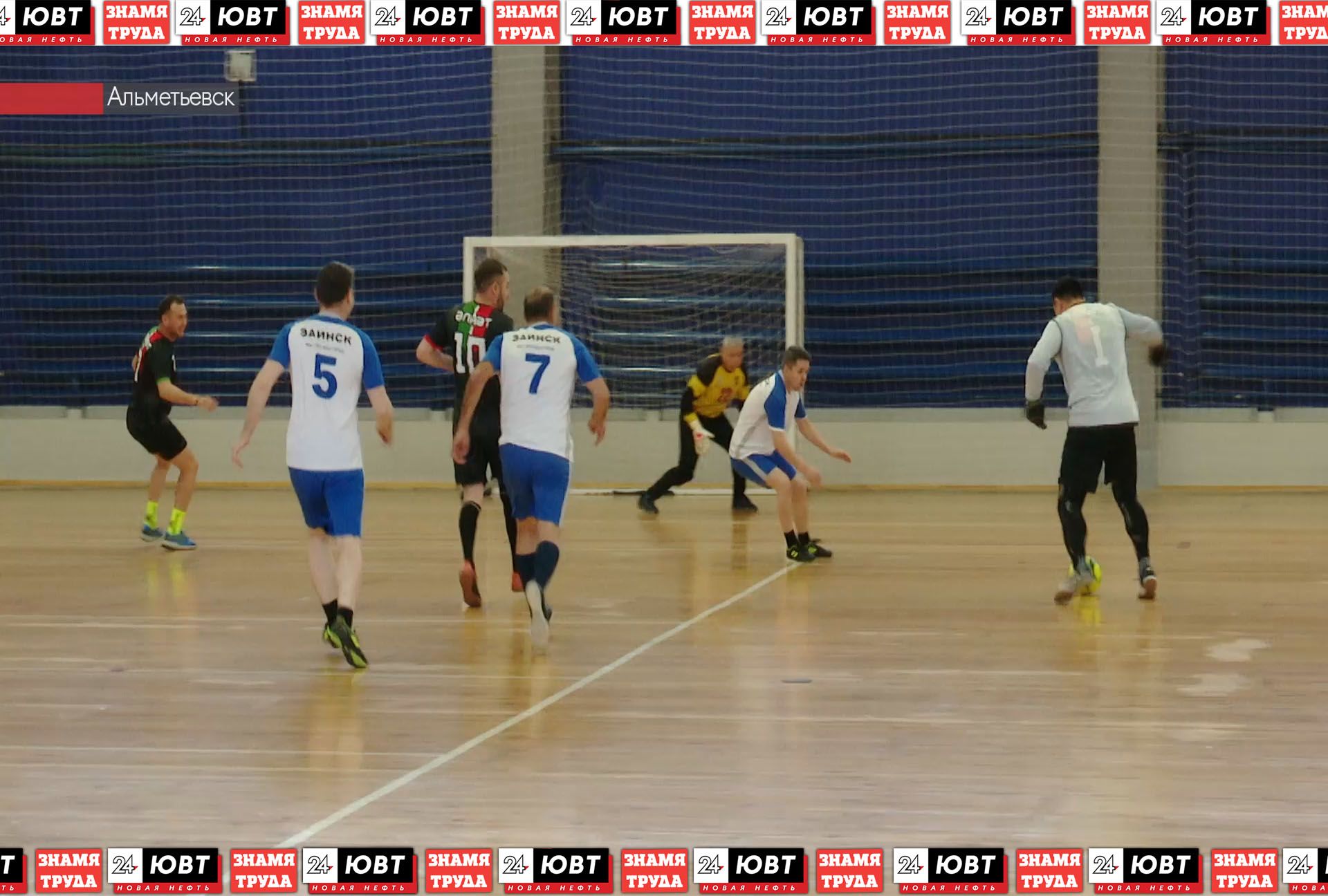 В Альметьевске прошел зональный этап республиканской спартакиады