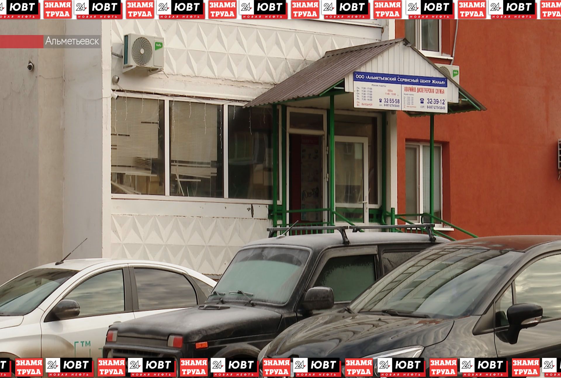 Альметьевская УК не реагирует на жалобы жителей