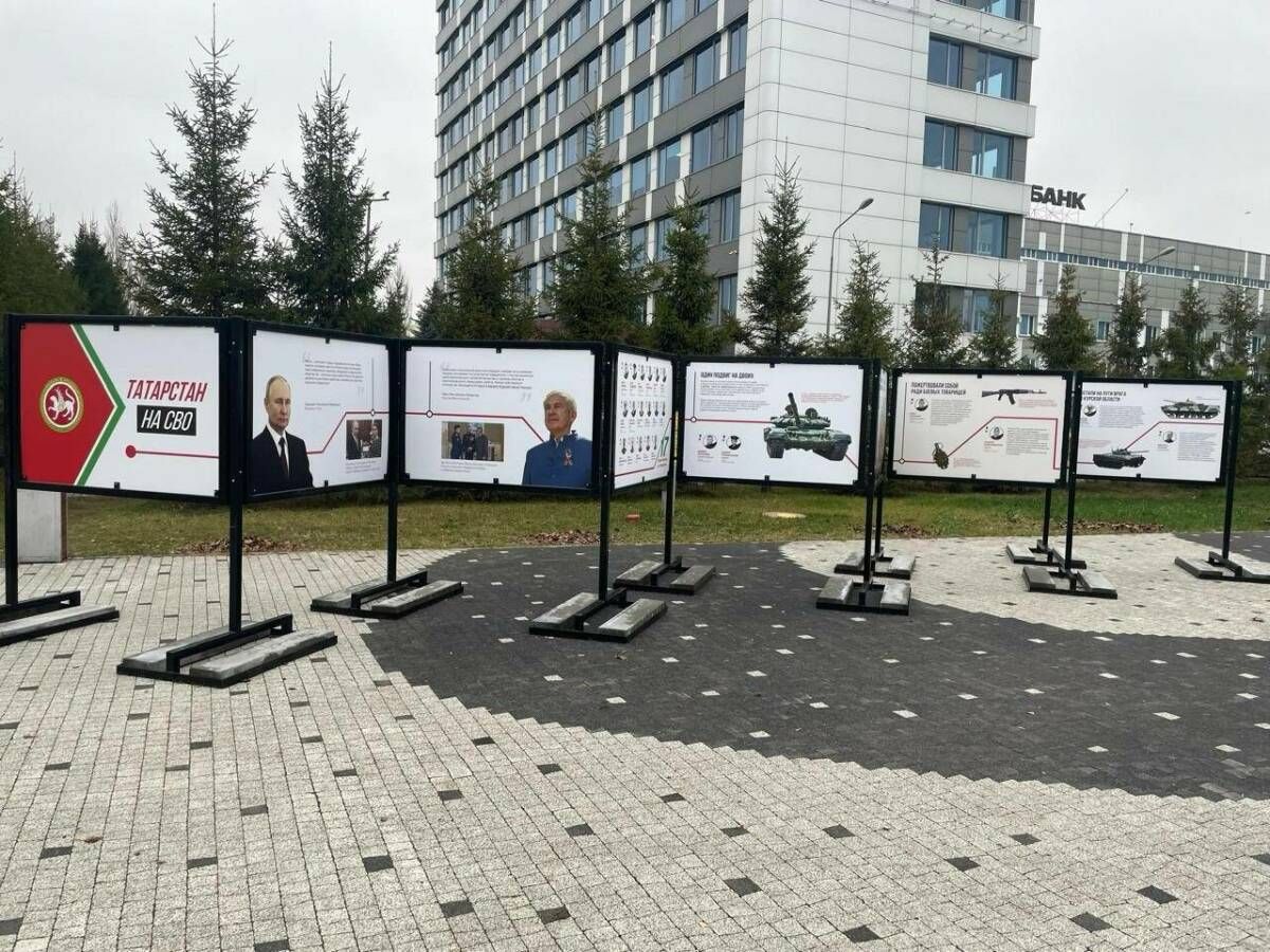 В Казани открылись обновленные выставки о героях СВО из Татарстана