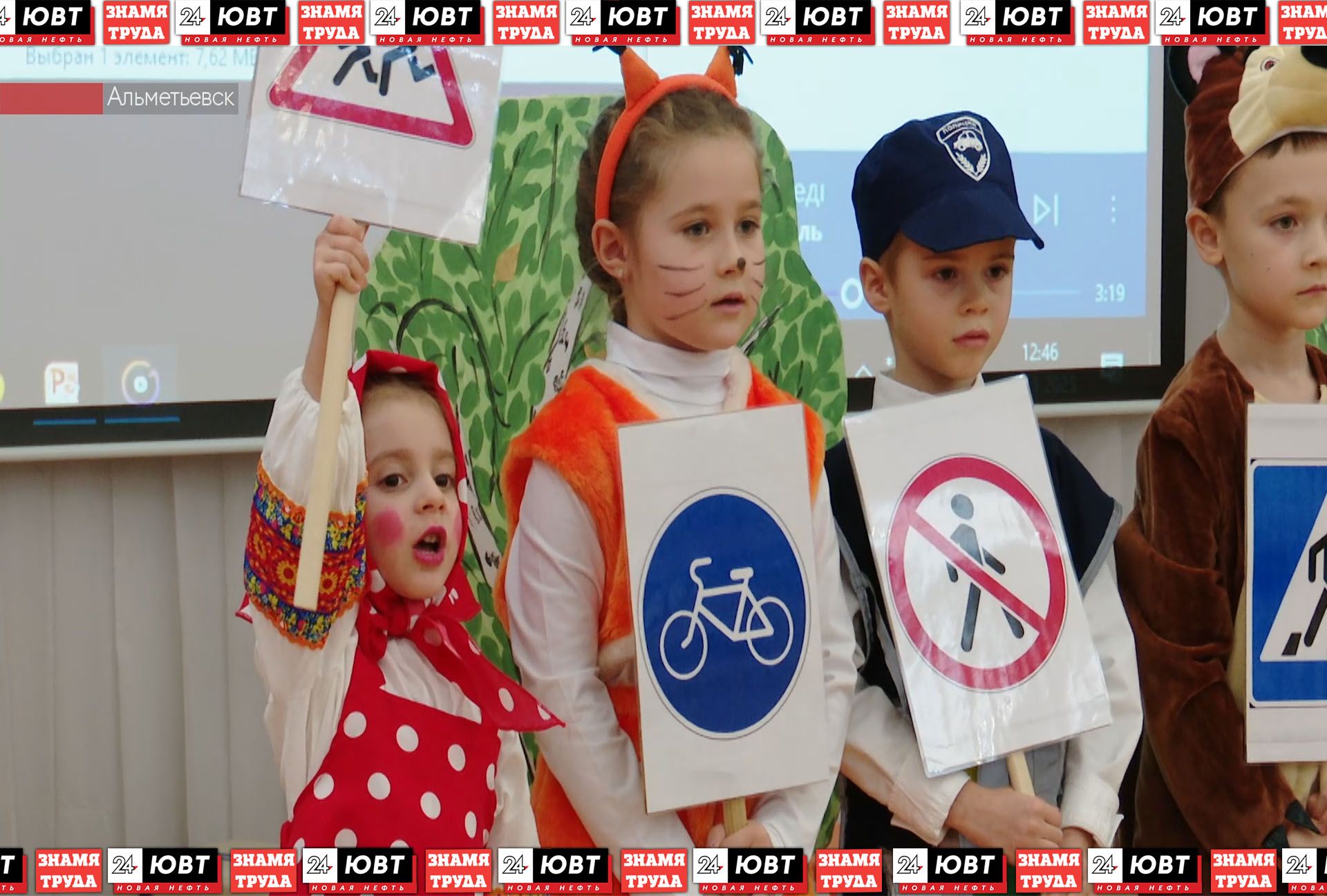 В альметьевском детском саду №36 прошел этап муниципального конкурса «Светофорик - 2025»