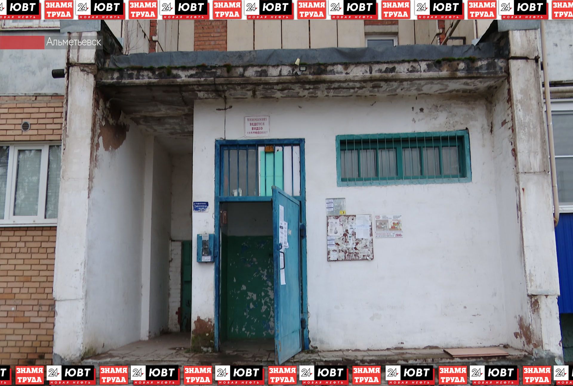 Одна из управляющих компаний Альметьевска оштрафована на 125 тысяч рублей