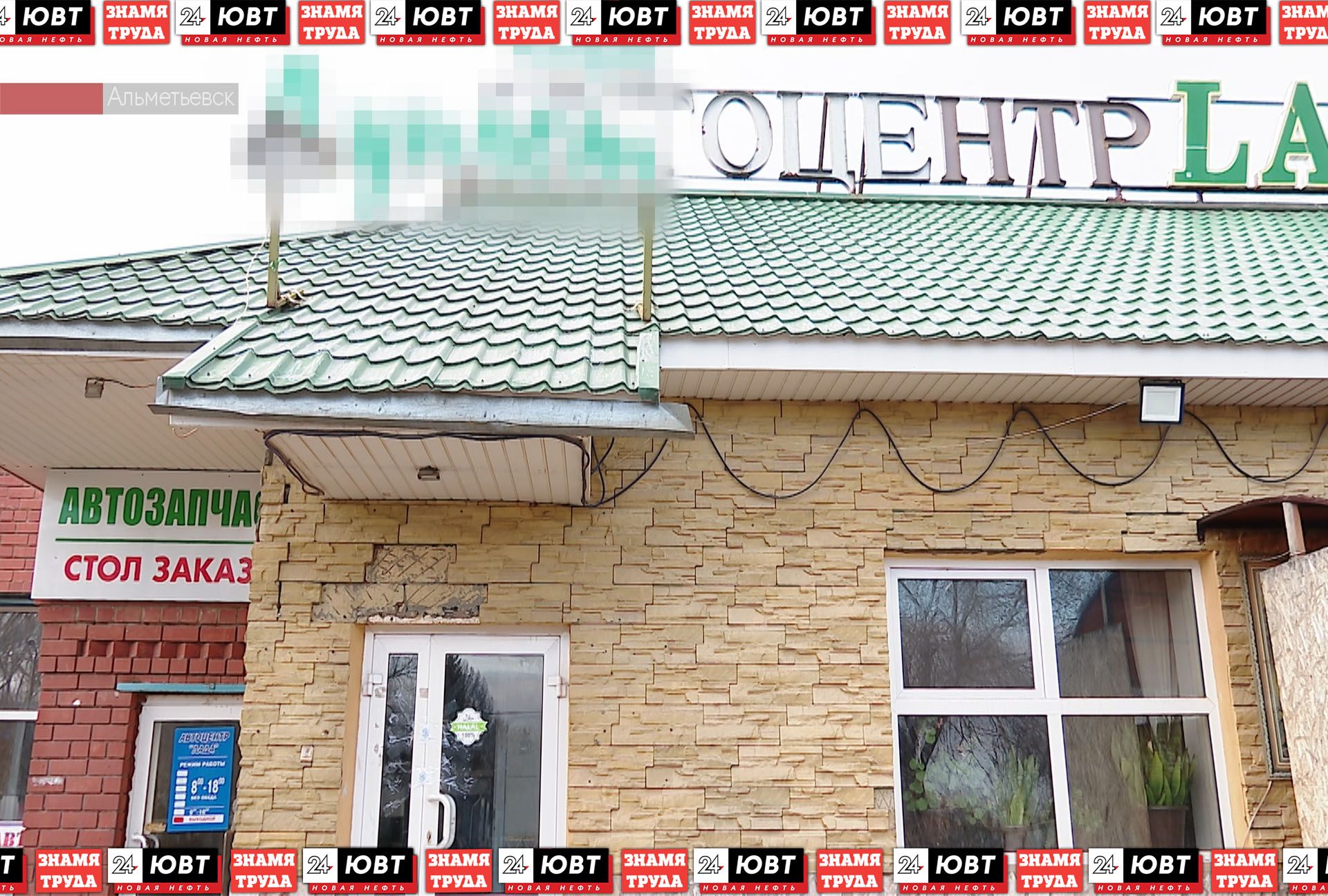 В Альметьевске закрыли кафе узбекской кухни из-за нарушений