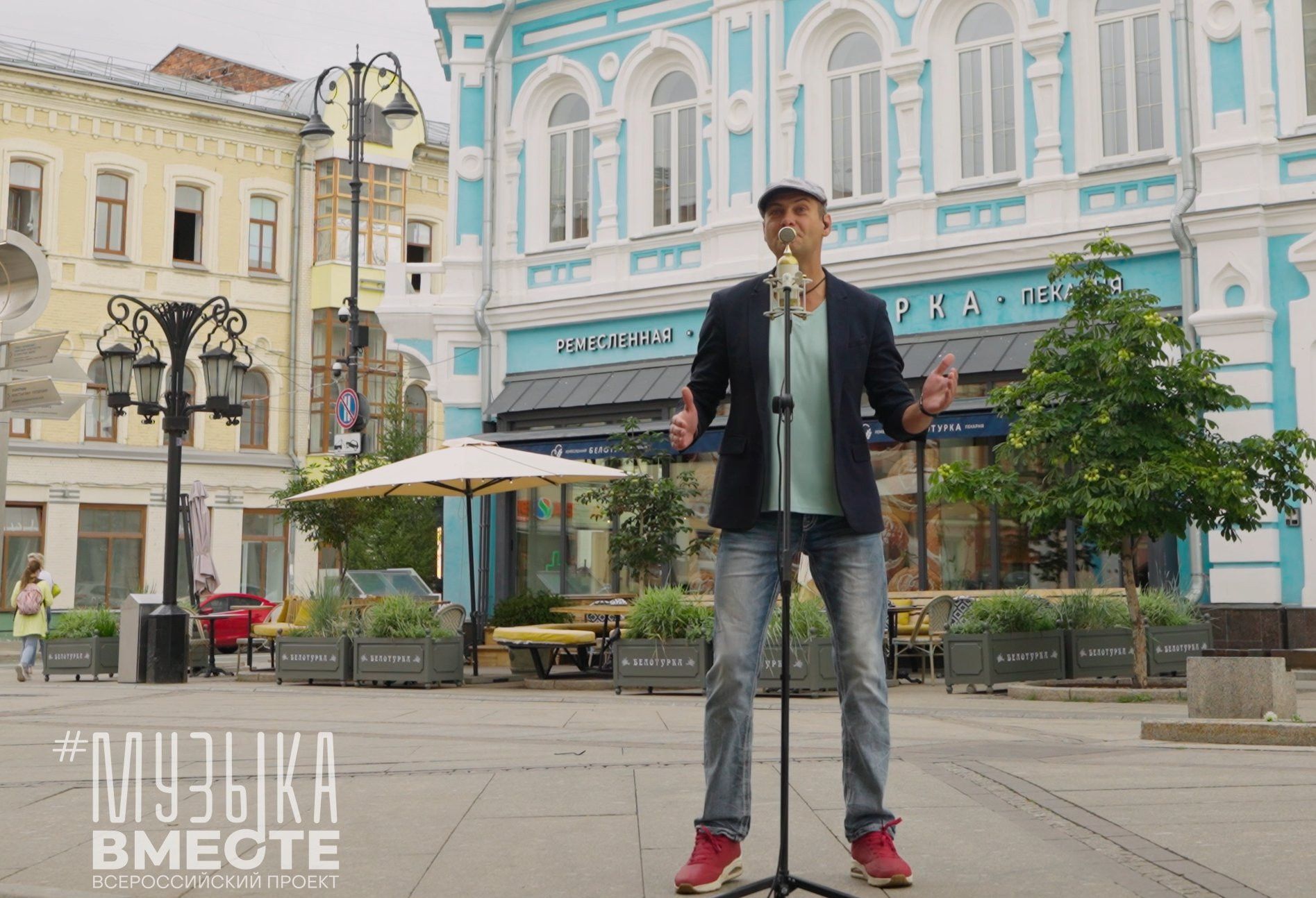 В ПФО представили новый клип «Наш сосед» с участием казанского коллектива «Волга-Волга»