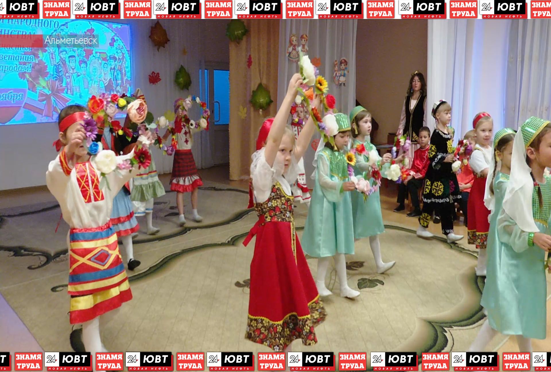В детском саду Альметьевска прошел фестиваль приветствия ко Дню народного единства