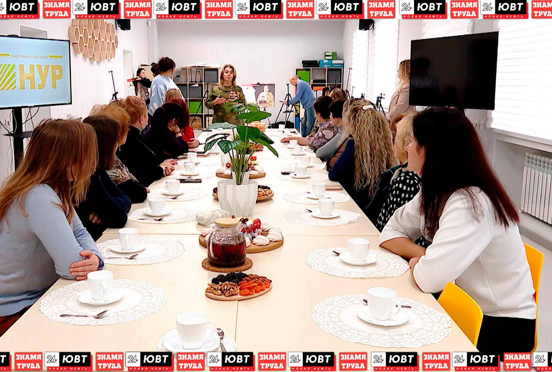 В Альметьевске прошла встреча семей участников специальной военной операции