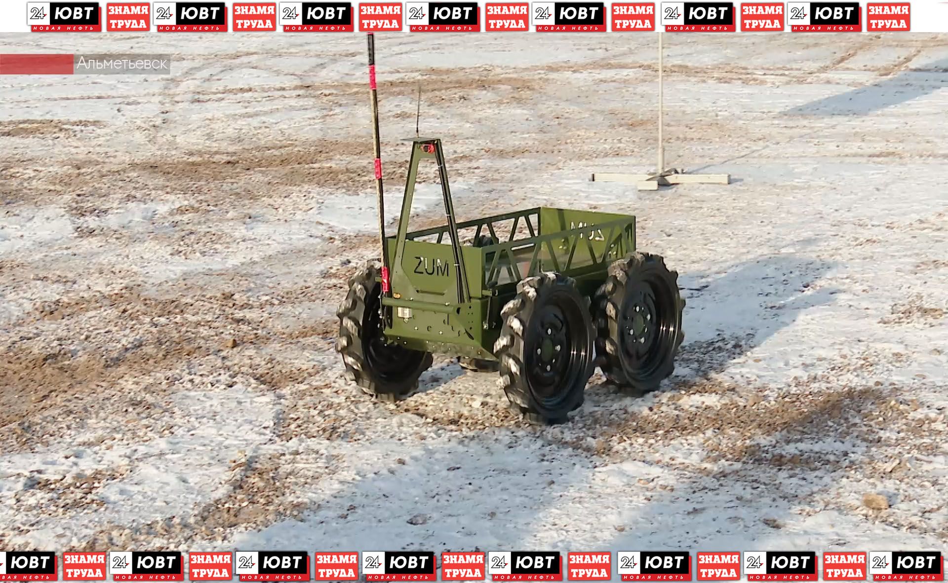 В День героев Отечества «Боевое братство» организовало военизированную зарницу