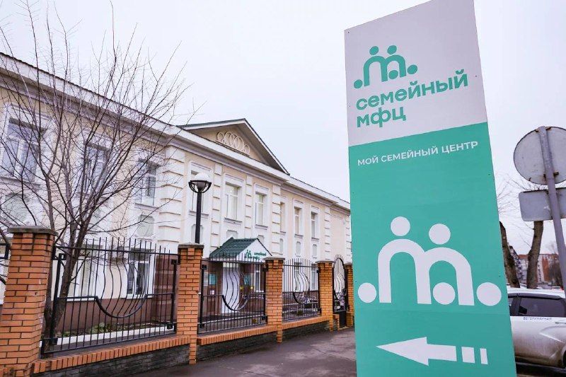 В Альметьевске скоро откроется новый семейный многофункциональный центр