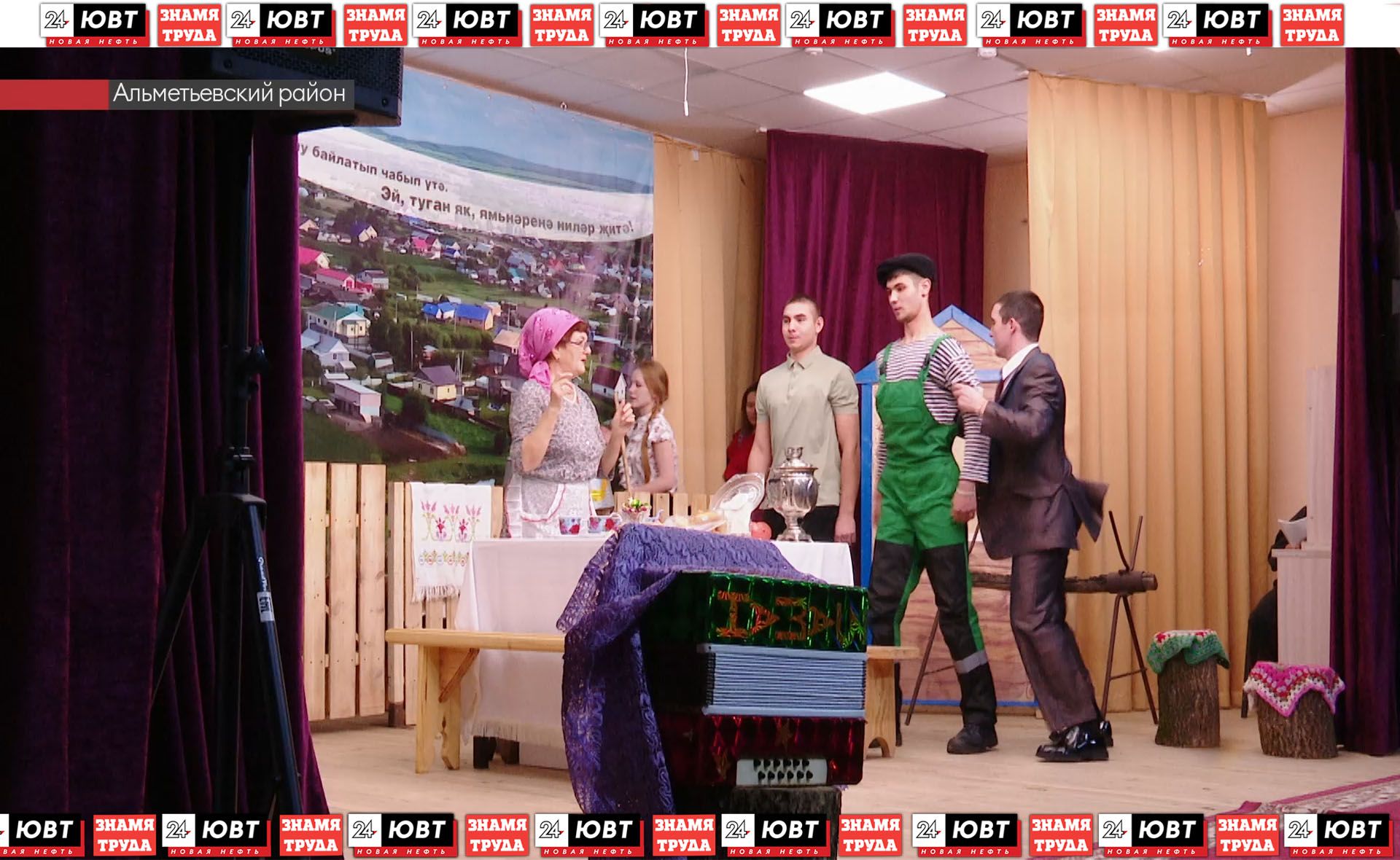 В селе Тайсуганово прошел первый показ спектакля «Кызлар кайтты авылга»