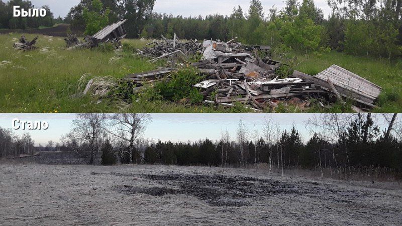 В Бугульминском районе устранили свалку