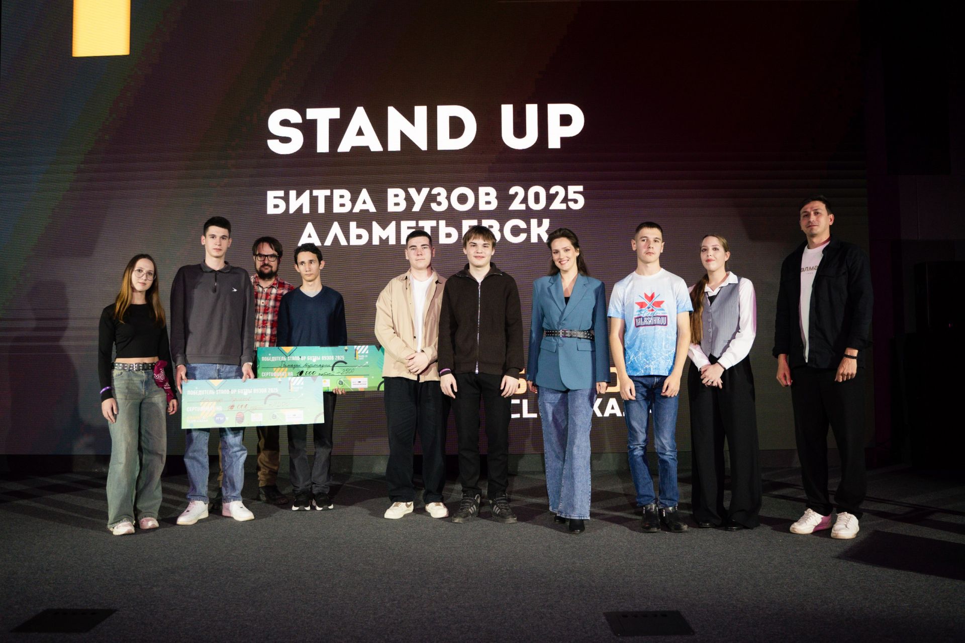 В молодёжном центре «Фабрика» прошла «Битва вузов»