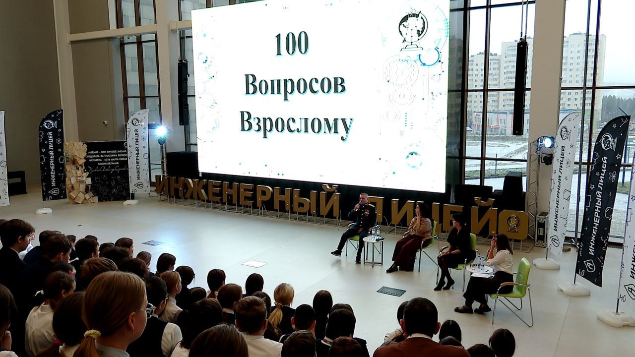 В Альметьевске прошли тематические встречи детей с бойцами СВО и бывшими военными